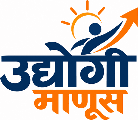 उद्योगी माणूस लोगो